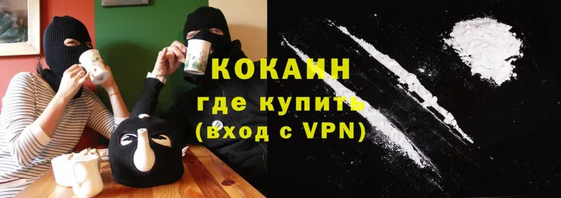 Где купить наркотики Череповец КОКАИН  A PVP  Амфетамин  ГАШИШ  Канабис  мега как зайти  Меф 